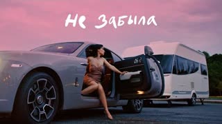 Ольга Серябкина - Не забыла (Премьера клипа 2023)