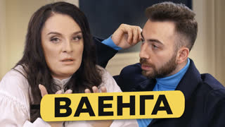 ВАЕНГА - песни от Путина, водка с Зеленским, жестко про Карнавал и Моргенштерна* / 50 вопросов