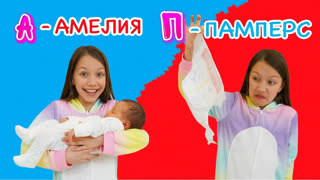 Каникулы Алфавитом Челлендж / Вики Шоу - Каникулы по Алфавиту Челлендж / Вики Шоу