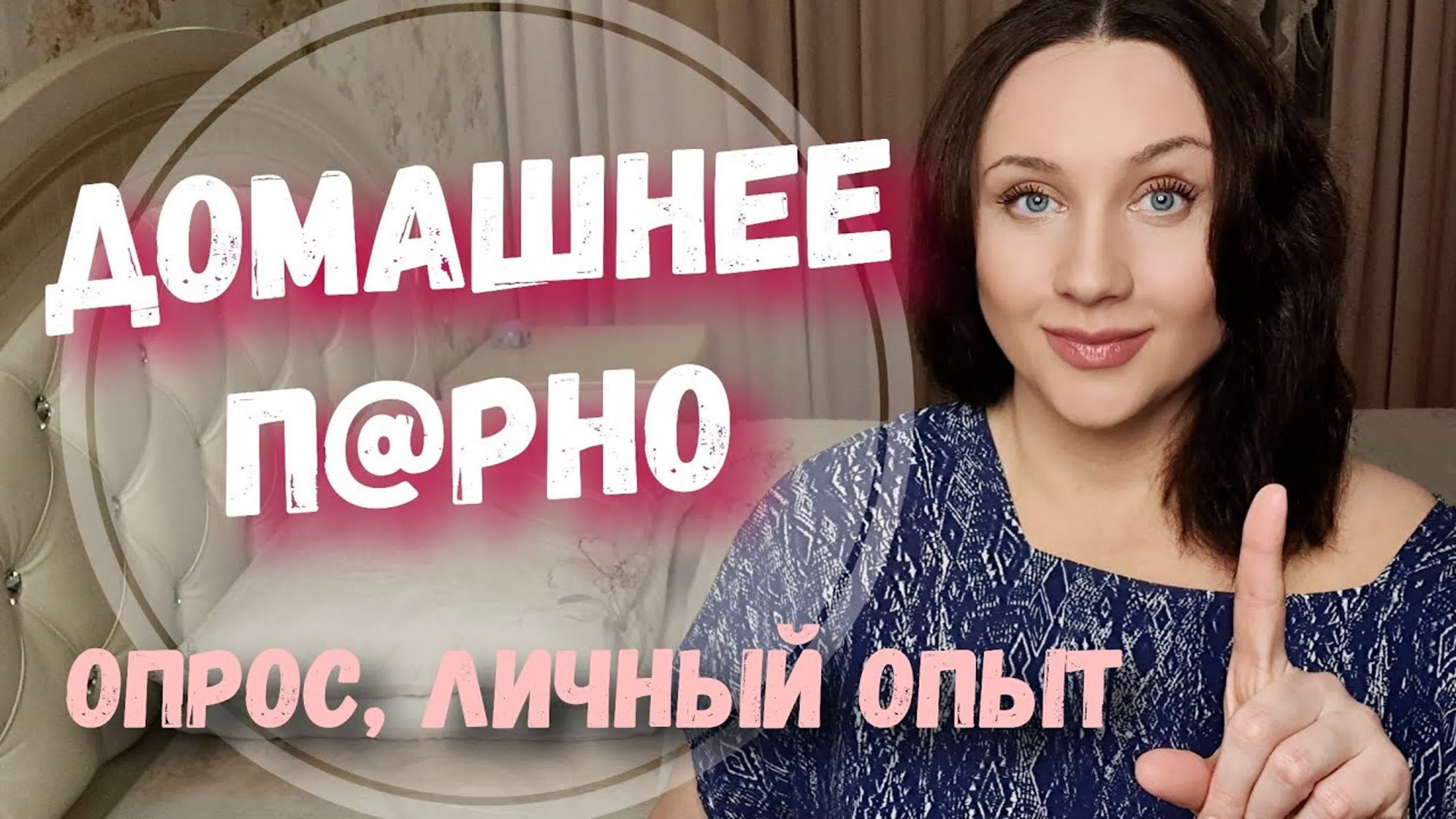 Как Уломать Женщину 50 Лет На Секс