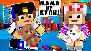 БОМЖ РЕБЕНОК И ДЕВУШКА МАЛЫШ НУБА И ПРО ВЫЖИВАНИЕ БОМЖА! МАЙНКРАФТ В РЕАЛЬНОЙ ЖИЗНИ ВИДЕО ТРОЛЛИНГ