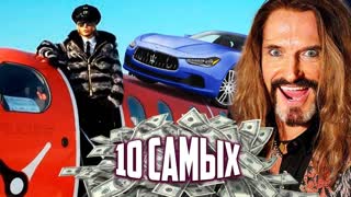 Звездные транжиры. 10 самых...   Центральное телевидение
