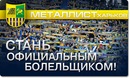 Taras Іванців фотография #11 (источник - https://vk.com/id139315709)