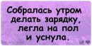 Яночка Кріса фотография #3 (источник - https://vk.com/id143906731)