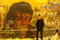 Фотография Вольнова Валерия