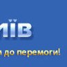 Андрій Костенко фотография #27 (источник - https://vk.com/id129681337)