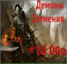 Володимир Біконцов фотография #46 (источник - https://vk.com/id90227652)