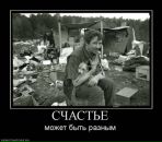 Фотография Горковенко Евгения