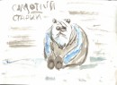 Ву Ді фотография #50 (источник - https://vk.com/id18727999)