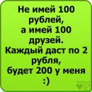 Рома Фідчук фотография #15 (источник - https://vk.com/id160116103)