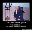 Віталій Середюк фотография #50 (источник - https://vk.com/id16961359)