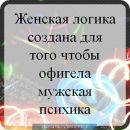 Наталія Алейнова фотография #15 (источник - https://vk.com/id90015092)