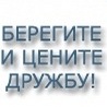 Іваночка Дяків фотография #5 (источник - https://vk.com/id139318761)