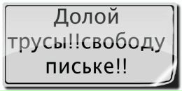 Uvb_ Msk фотография #7 (источник - https://vk.com/id141004248)