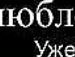 Ярослав Неділенько фотография #36 (источник - https://vk.com/id27974661)