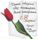 Фотография Скуридиной Марии