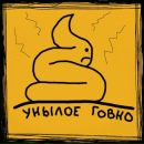 Фотография Плюсниной Юлии