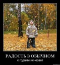 Настя Гущіна фотография #11 (источник - https://vk.com/id27938907)