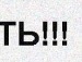 Іван Чайка фотография #43 (источник - https://vk.com/id133392130)