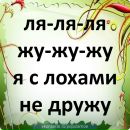 Ігорок Москаленко фотография #26 (источник - https://vk.com/id161087386)