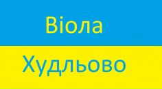 Ігор Дзоф фотография #18 (источник - https://vk.com/id133370214)