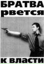 Коля Косівський фотография #13 (источник - https://vk.com/id161538921)