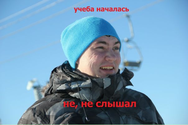 №17, Никита Кириллин, Кольцово, Россия №17, Никита Кириллин, Кольцово, Россия