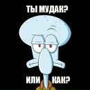 Сергій Тустановський фотография #46 (источник - https://vk.com/id110920236)