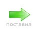 Саша Іванина фотография #23 (источник - https://vk.com/id139728269)