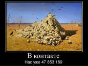 Фотография Антонова Михаила