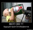 Ігор Васильович фотография #29 (источник - https://vk.com/id132267480)