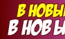 Тімур Салем фотография #36 (источник - https://vk.com/id160805034)
