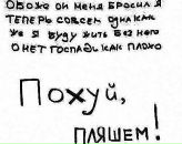 Фотография Milaya Spirit