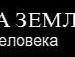 Мария Иванова фотография #44 (источник - https://vk.com/id9245767)