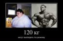 Дима Вегера фотография #23 (источник - https://vk.com/id27534833)