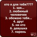 Іванка Пагутяк фотография #36 (источник - https://vk.com/id98898203)