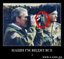 Дініс Петренко фотография #20 (источник - https://vk.com/id78079910)