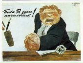 Фотография Гелеты Антона