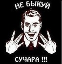 Ни_хуя_себе Это_же_артемка фотография #27 (источник - https://vk.com/id131987220)