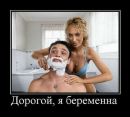Слава Славінський фотография #21 (источник - https://vk.com/id113747752)