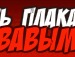 Діма С. фотография #41 (источник - https://vk.com/id151723287)