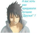Назік Яровець фотография #30 (источник - https://vk.com/id170564237)