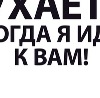 Роман Середній фотография #42 (источник - https://vk.com/id135278512)