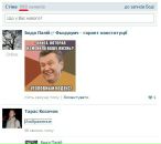 Богдан Палій фотография #31 (источник - https://vk.com/id13117067)