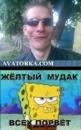 Фотография Белозерцева Михаила