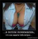 Сергій Крук фотография #49 (источник - https://vk.com/id120407887)
