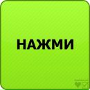 Сергій Максимчук фотография #12 (источник - https://vk.com/id93799693)