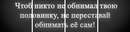 Олічка Гарнюня фотография #10 (источник - https://vk.com/id116154561)