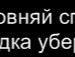 Олег Гірняк фотография #10 (источник - https://vk.com/id132357761)