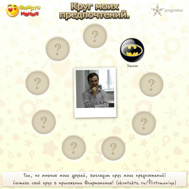 №12, Ярослав Самсония, 39 лет №12, Ярослав Самсония, 39 лет